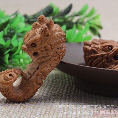 华艳工艺品如意龙桃木挂件汽车钥匙扣 传统工艺与现代生活的完美结合